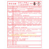 毒化物運作場所標示牌(貼紙)-2