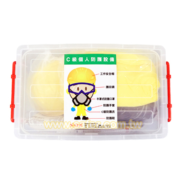 C級緊急應變組合箱(C級套裝箱) (2)