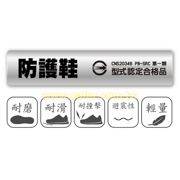 MIZUNO 美津濃安全鞋 LSⅢ系列 耀岩黑(3E寬楦)(F1GA266109)_06