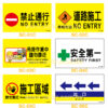 連桿警示帆布(新款)-1